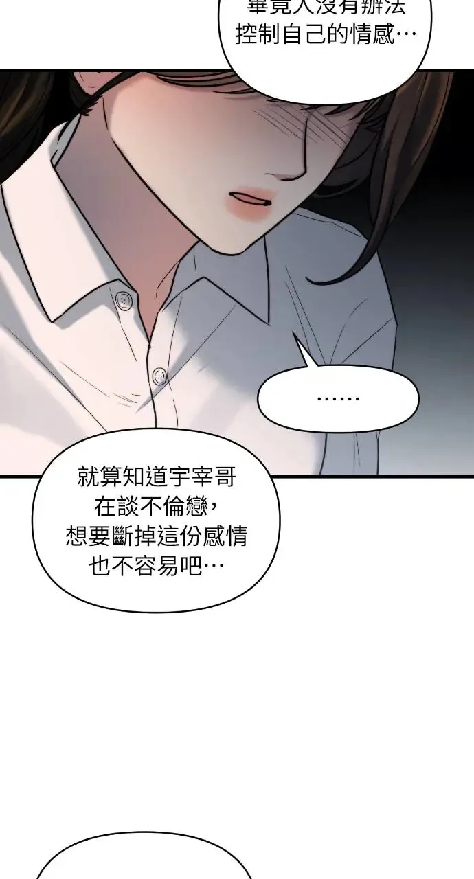 第17话 第5页