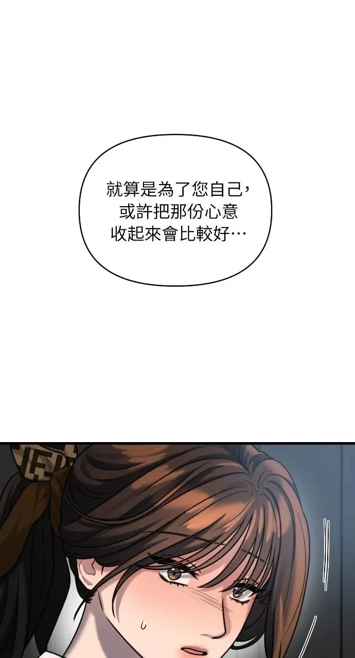 第17话 第9页