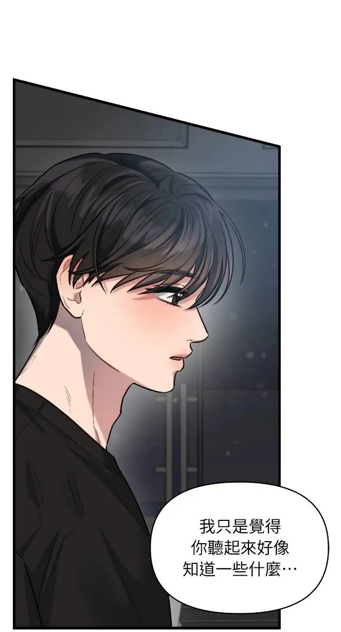 第17话 第13页