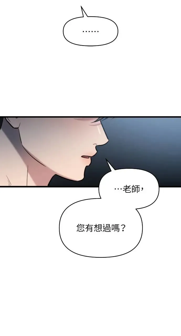 第17话 第14页