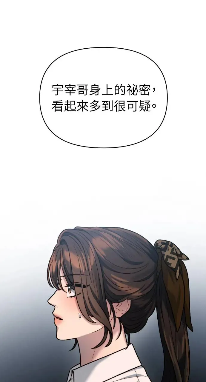 第17话 第15页