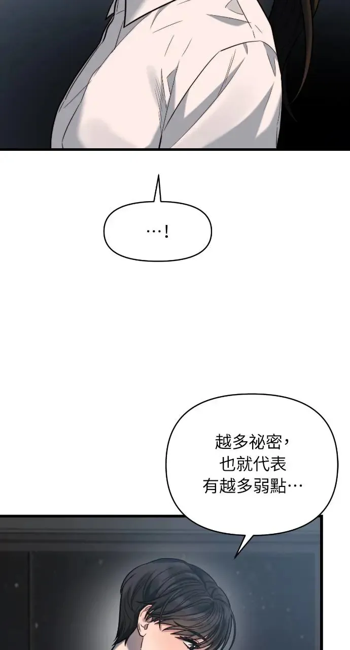 第17话 第16页