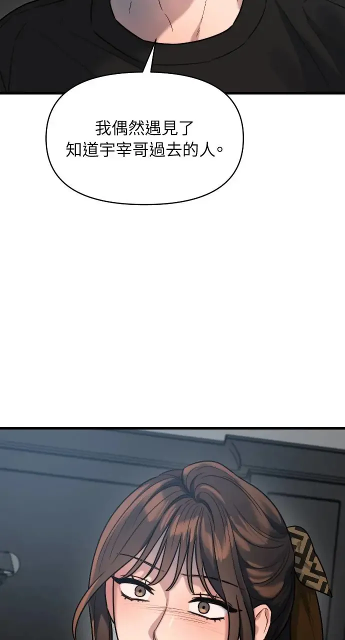 第17话 第21页