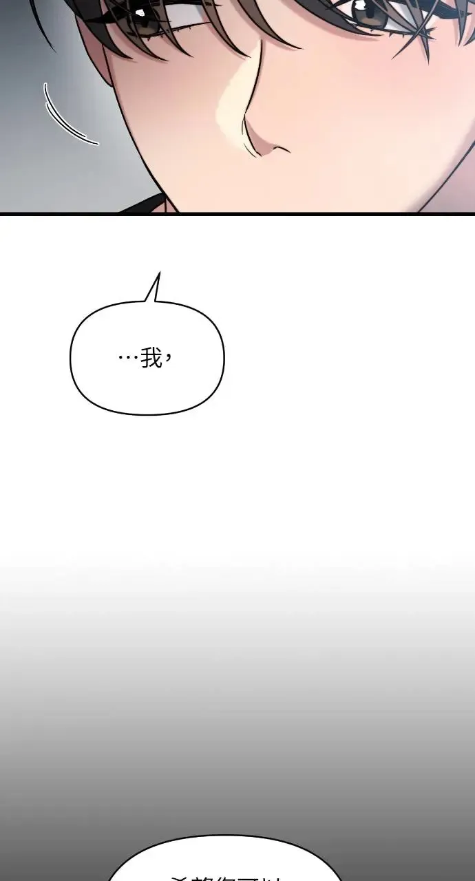 第17话 第23页