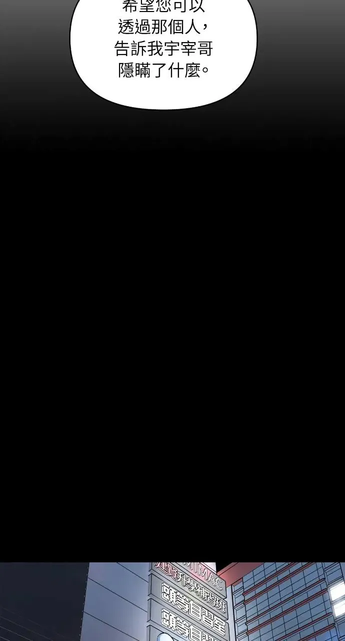 第17话 第24页