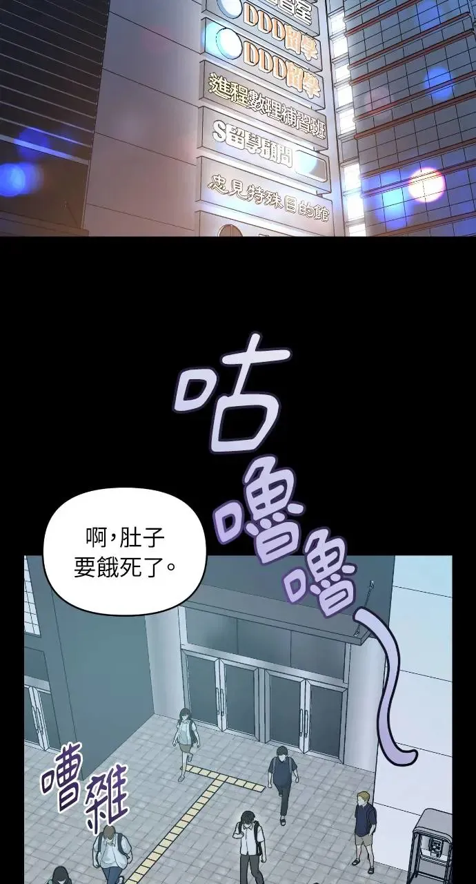 第17话 第25页