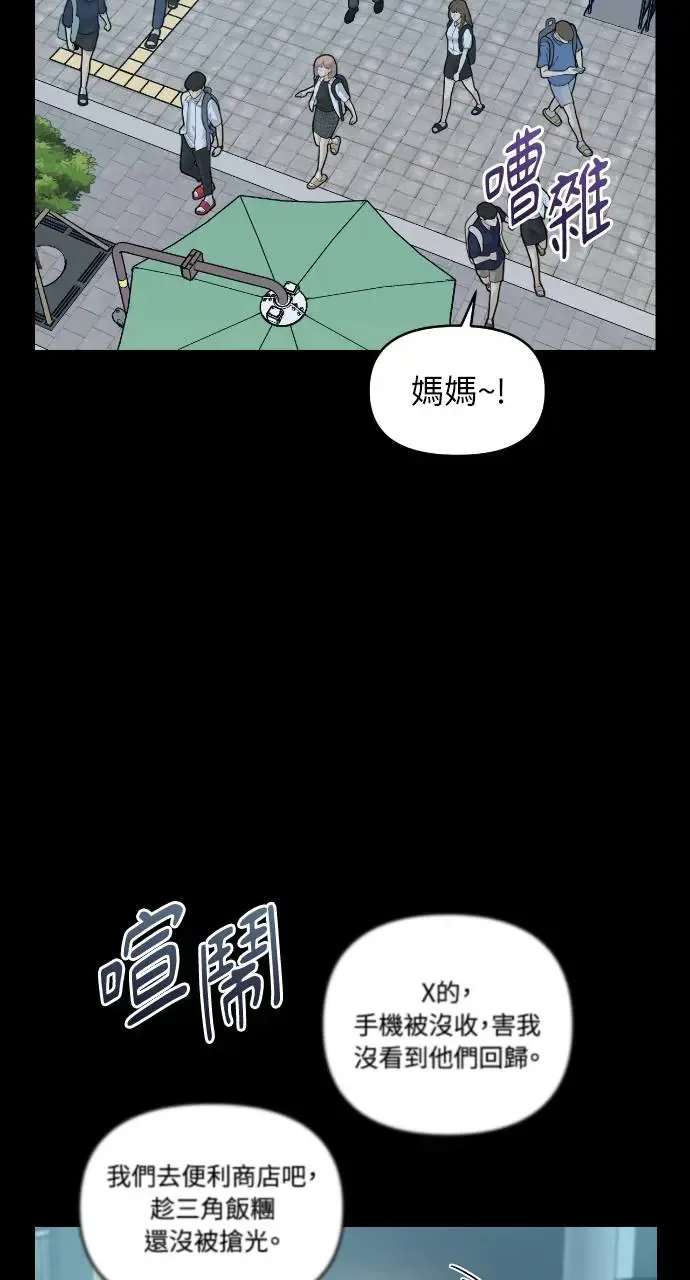 第17话 第26页