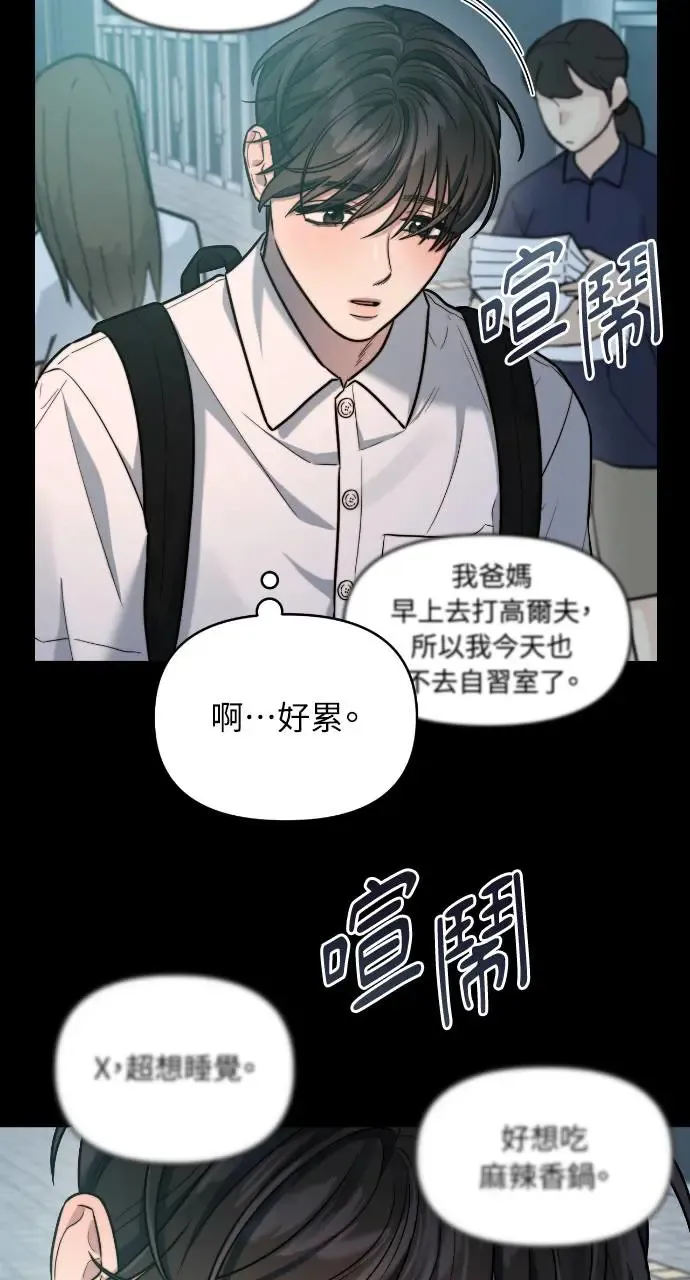 第17话 第27页