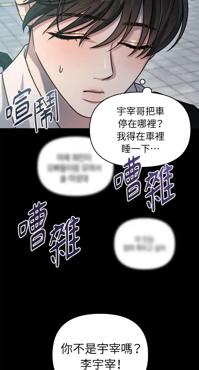 第17话 第28页