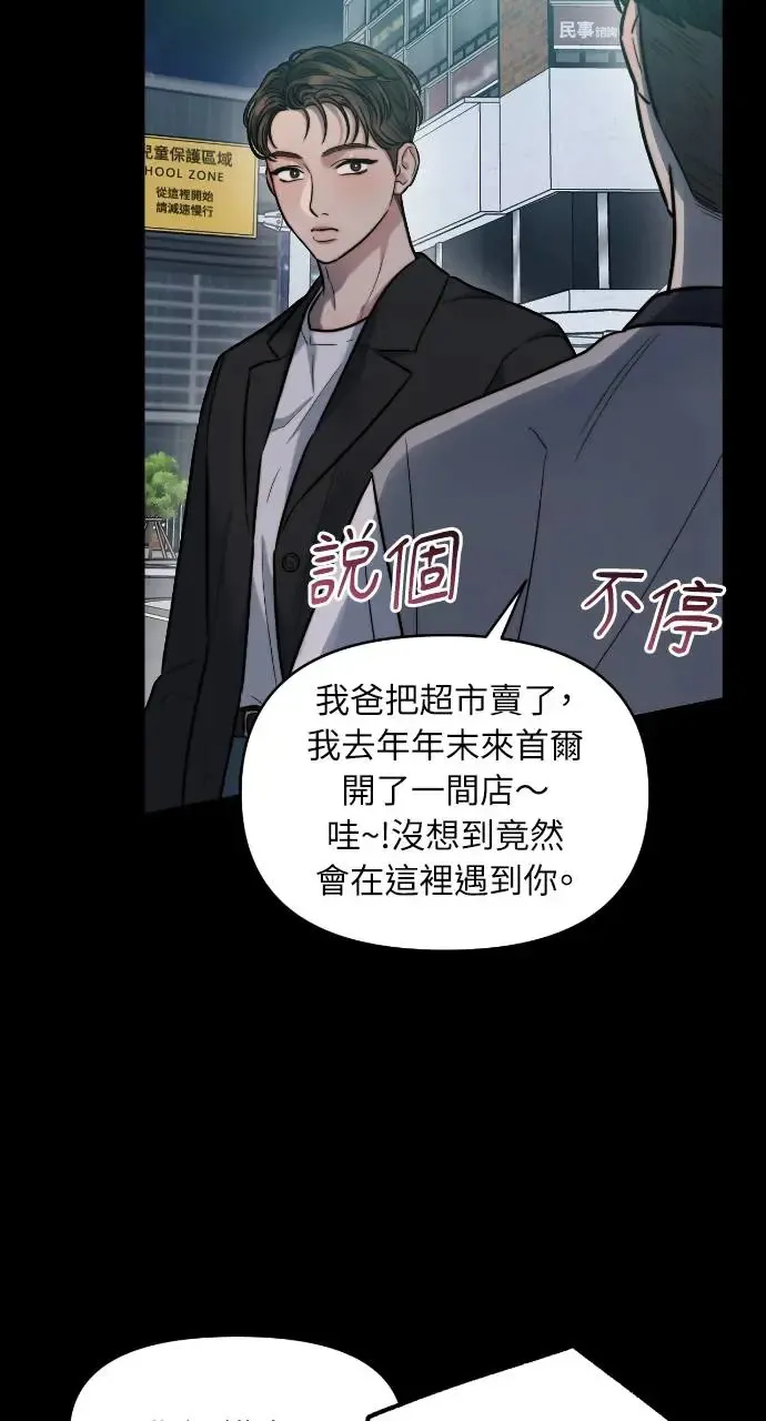 第17话 第32页