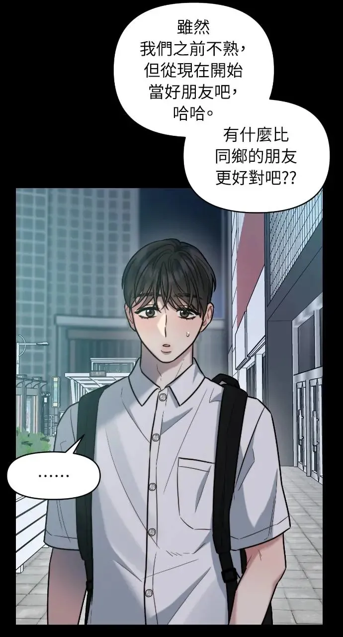 第17话 第34页