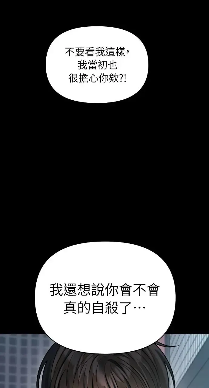 第17话 第35页