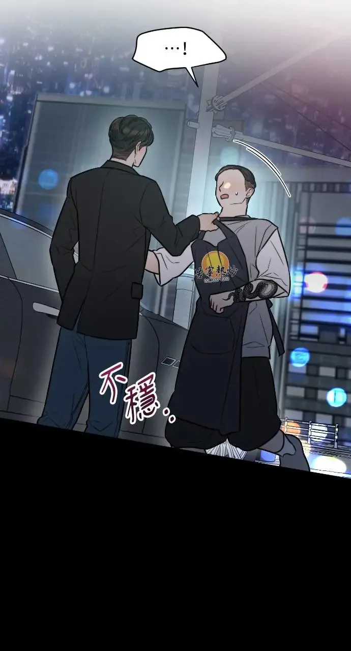 第17话 第39页