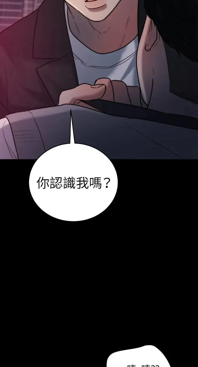 第17话 第42页