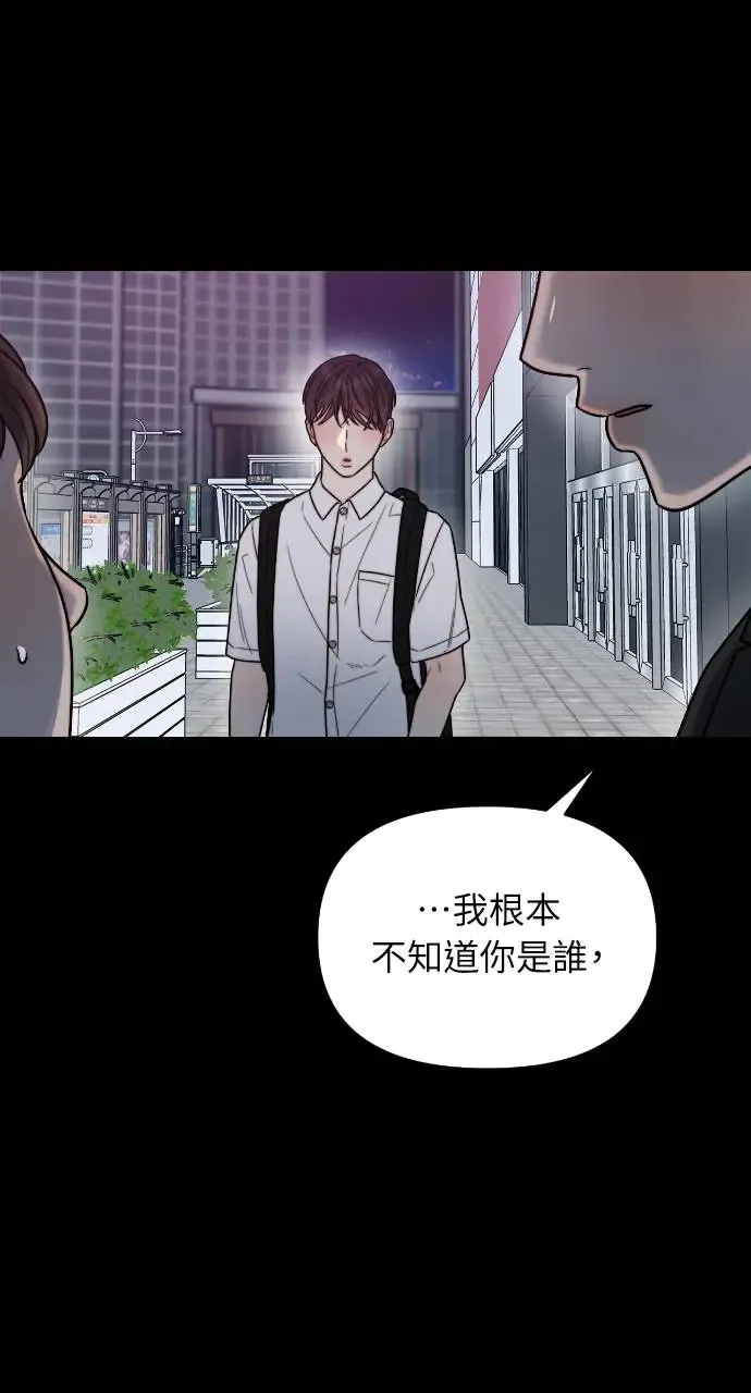 第17话 第44页
