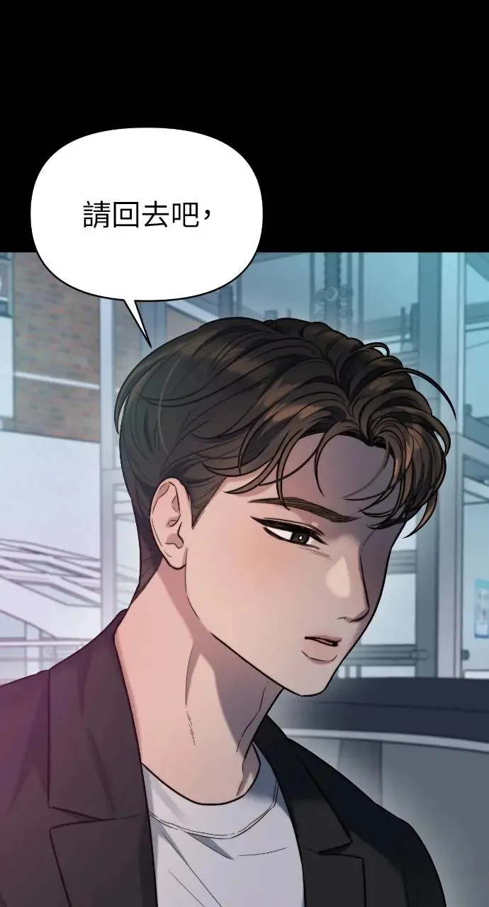 第17话 第45页