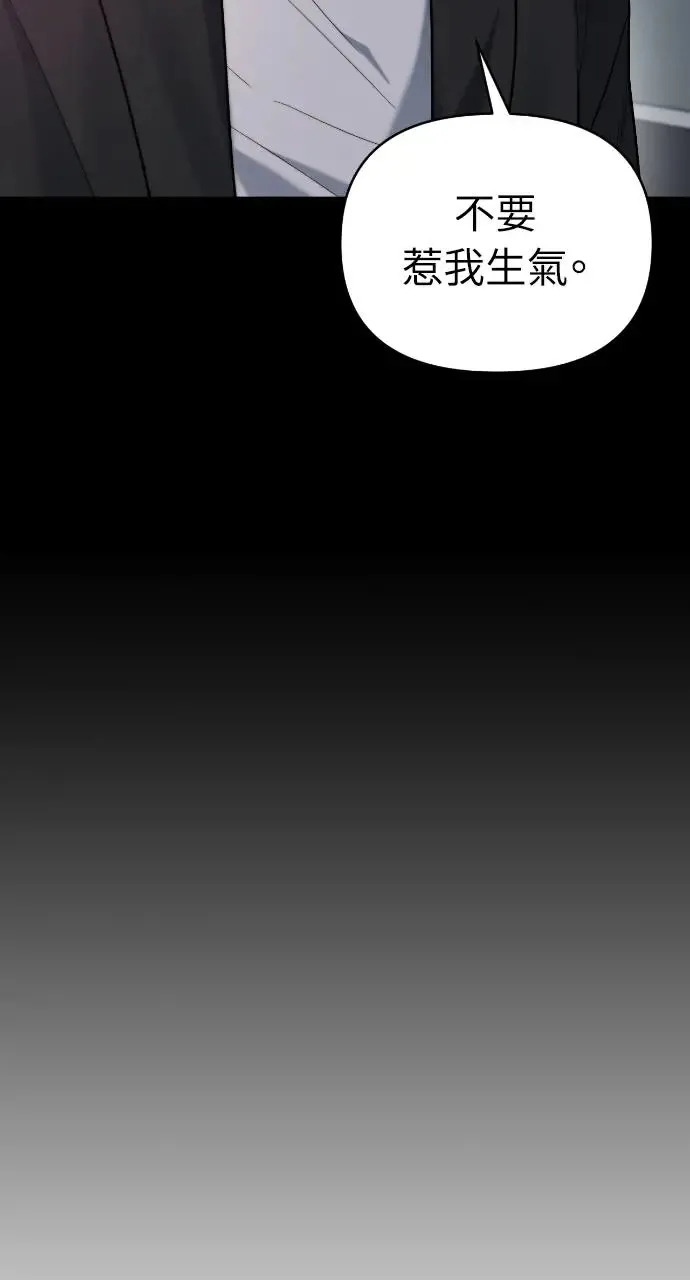 第17话 第46页