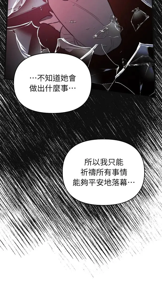第17话 第57页