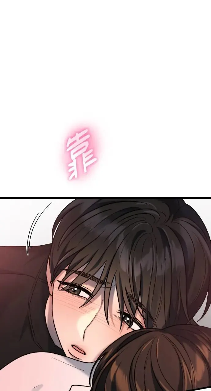 第17话 第65页