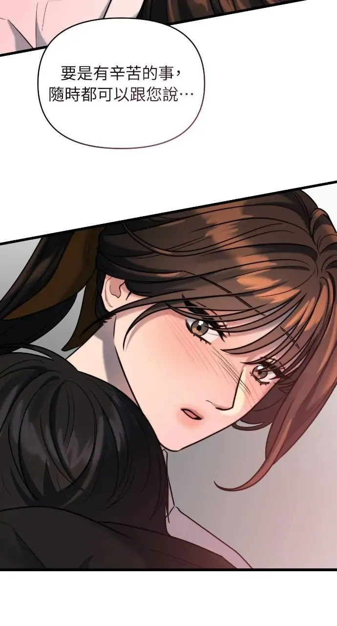 第17话 第66页