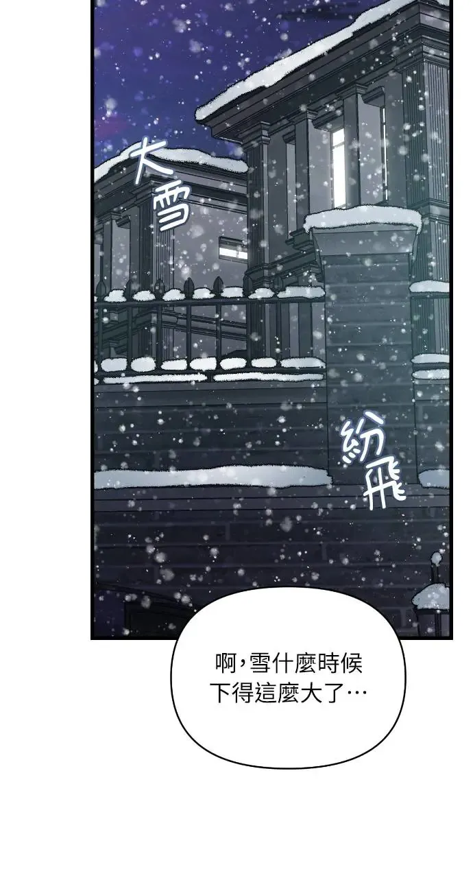 第17话 第73页