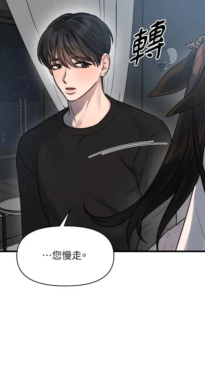 第17话 第78页