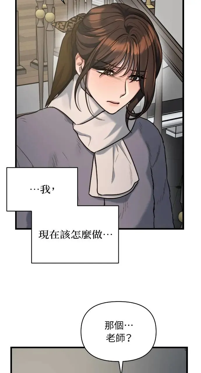 第17话 第82页