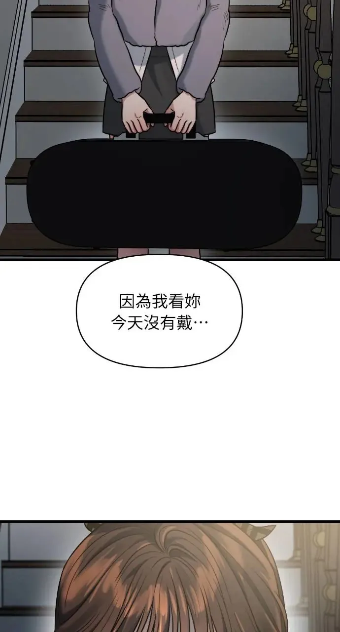 第18话 第4页