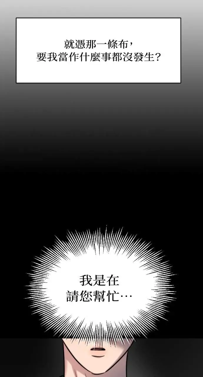 第18话 第9页