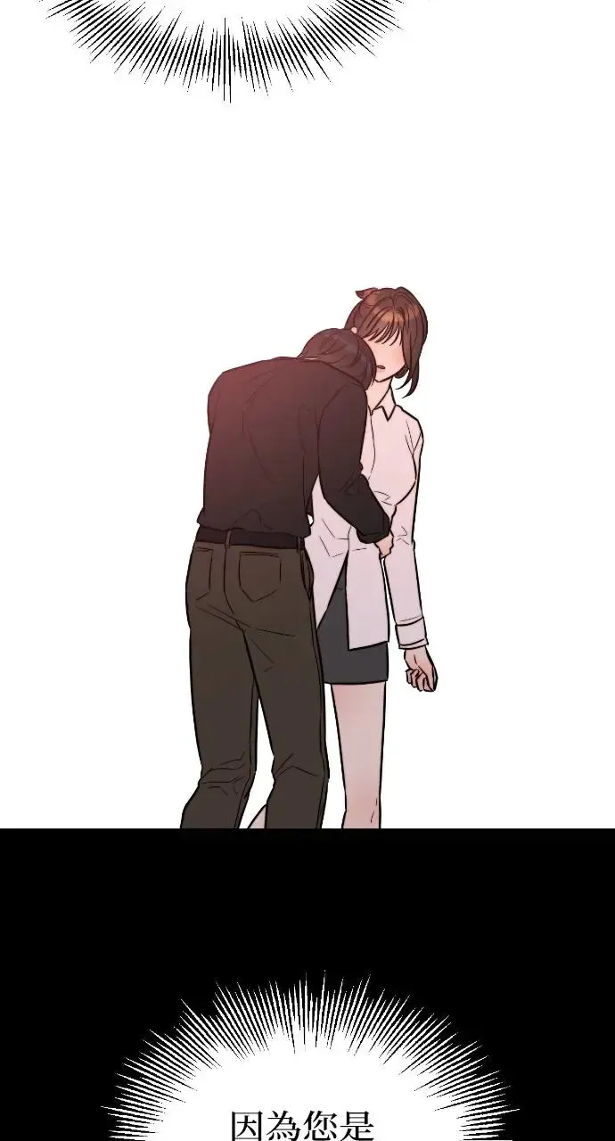 第18话 第11页