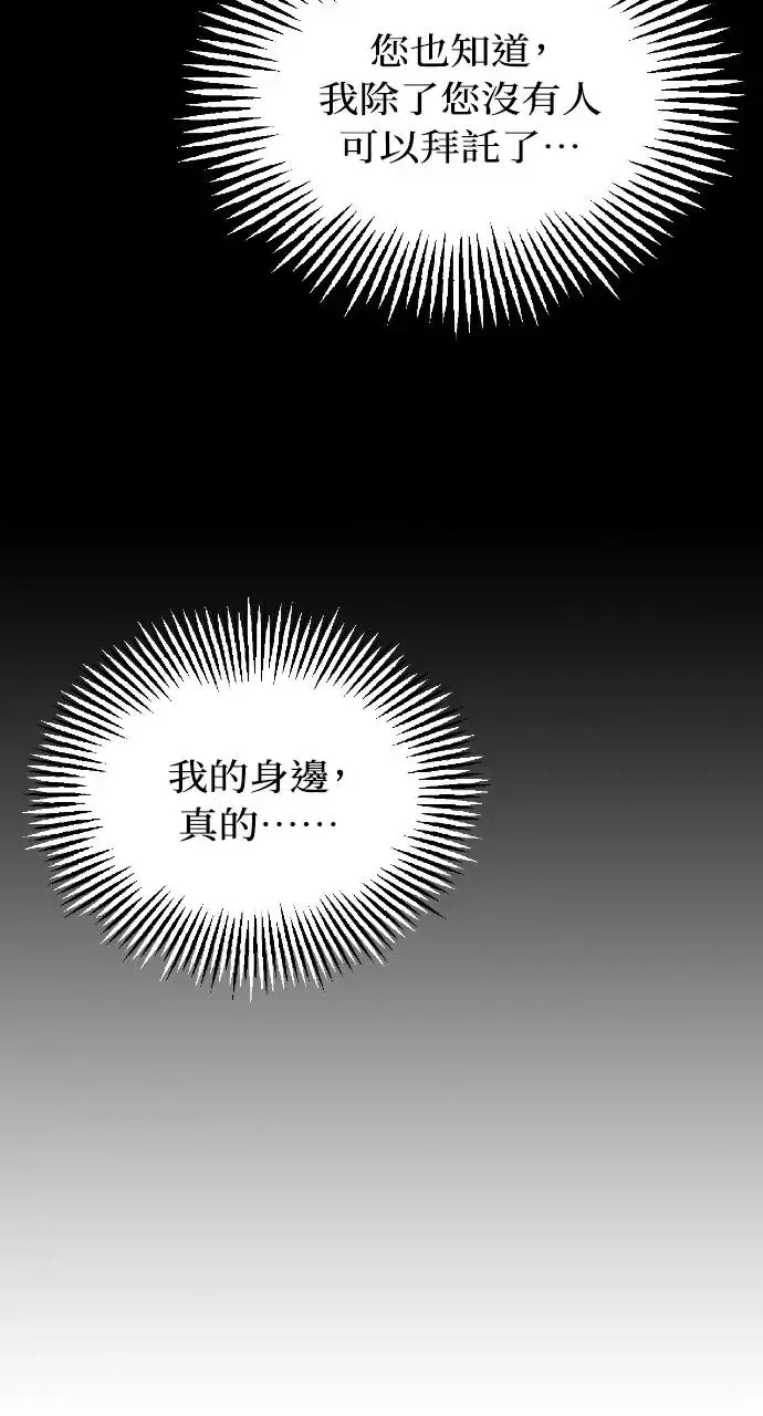 第18话 第13页