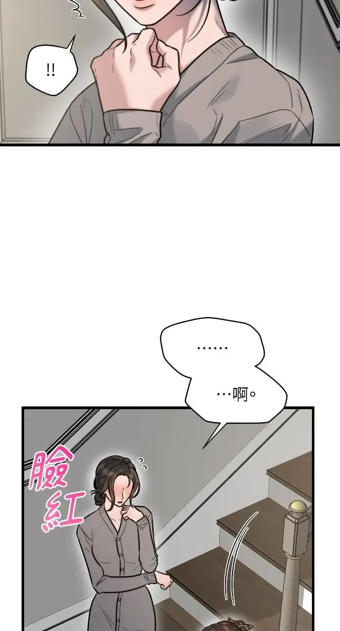 第18话 第18页
