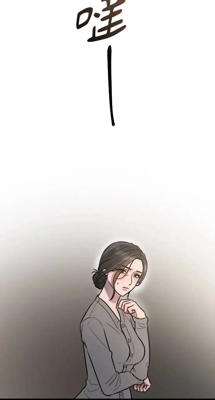 第18话 第20页