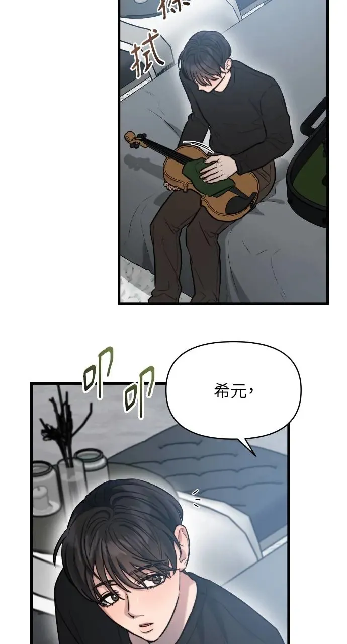 第18话 第23页