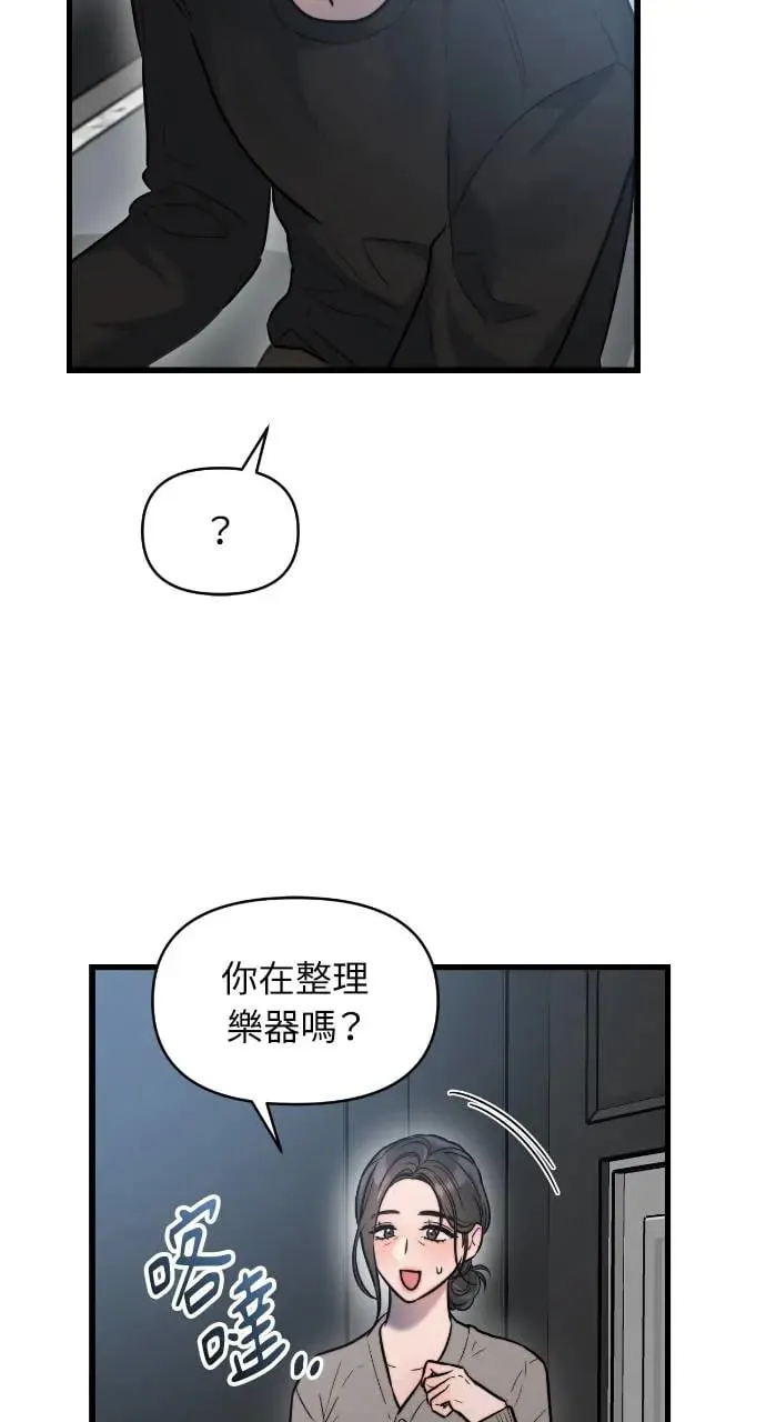 第18话 第24页