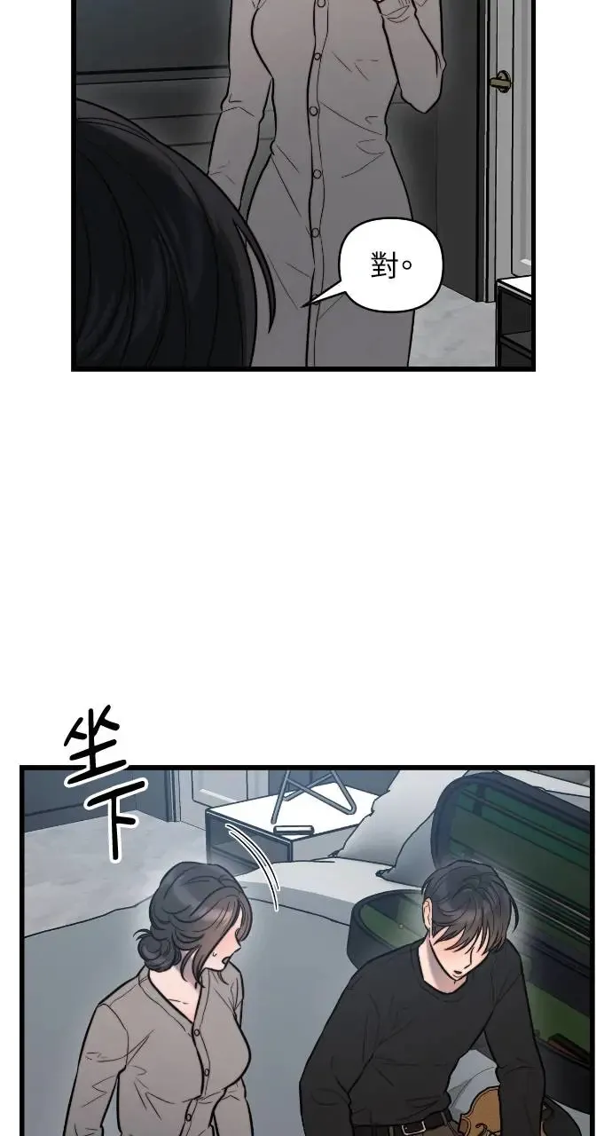第18话 第25页