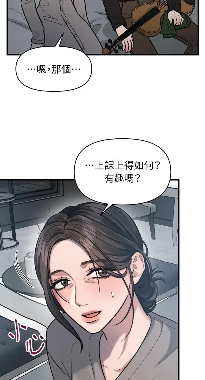 第18话 第26页
