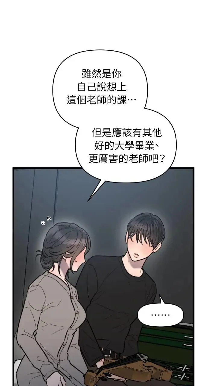 第18话 第29页