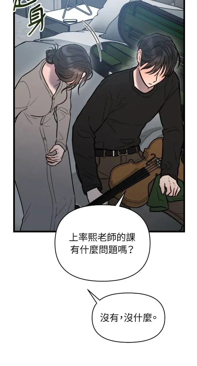 第18话 第35页