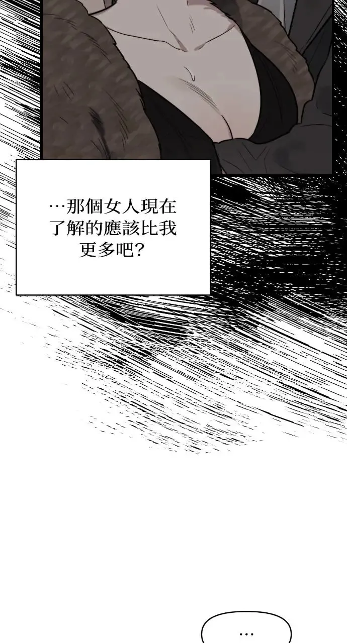 第18话 第47页