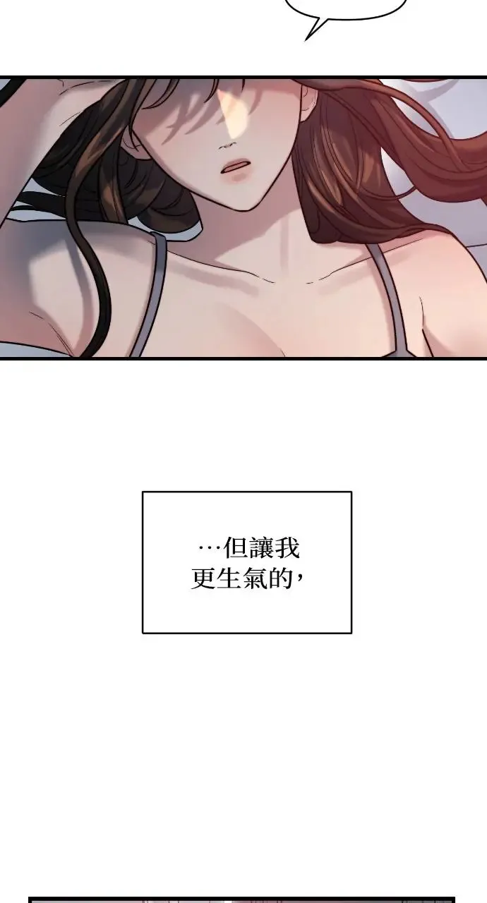 第18话 第48页