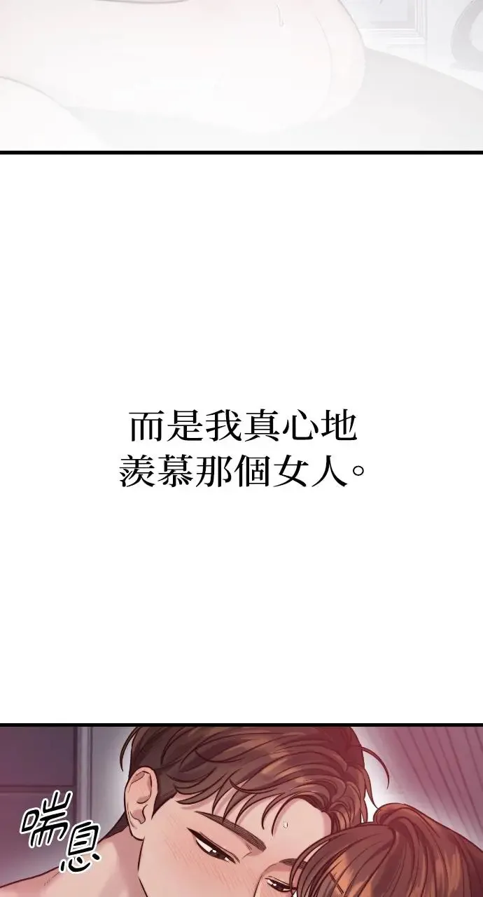 第18话 第51页