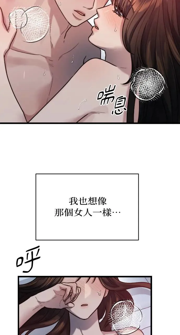 第18话 第52页