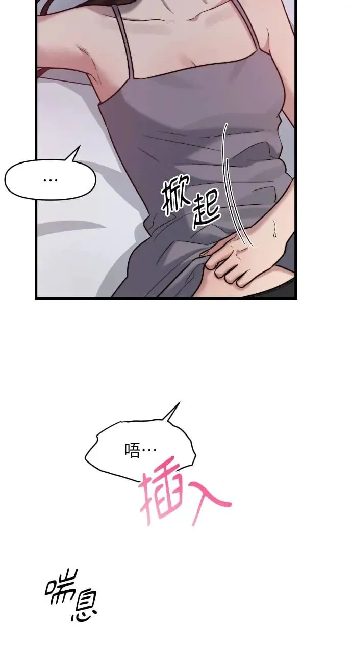 第18话 第53页