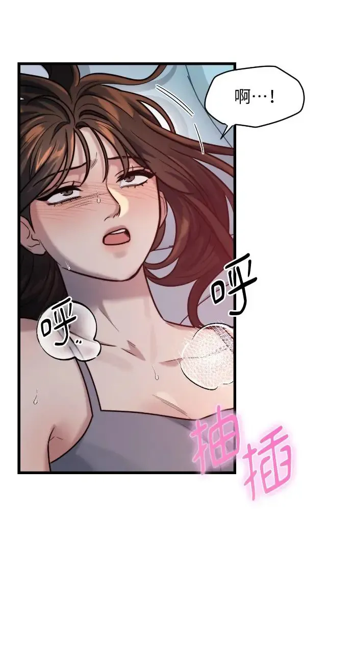 第18话 第54页