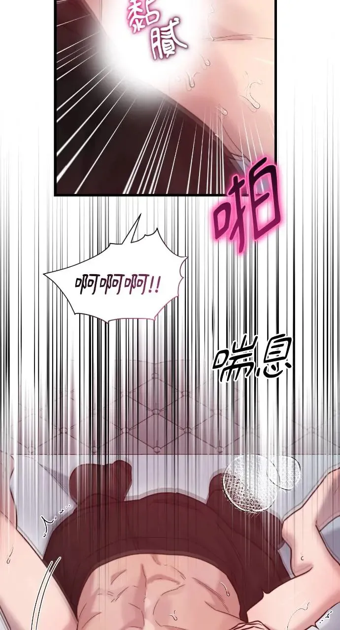 第18话 第61页