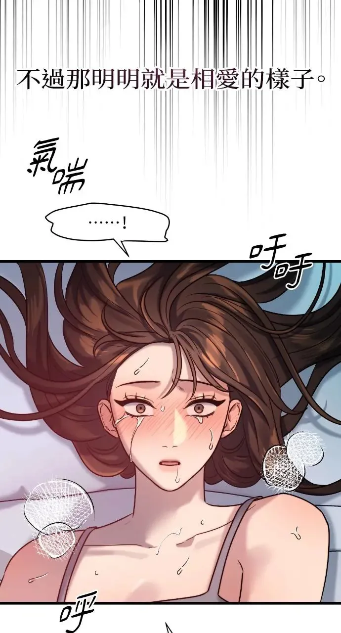 第18话 第63页