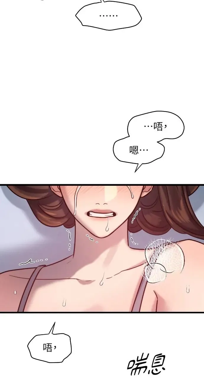 第18话 第64页