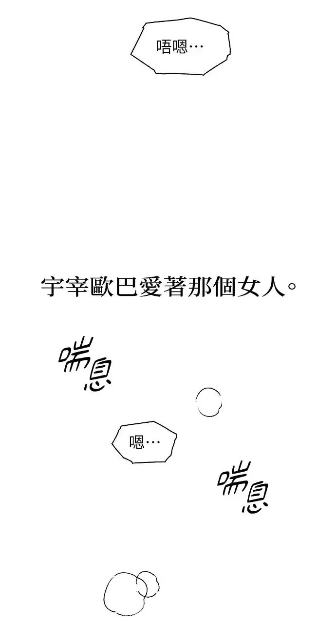 第18话 第65页