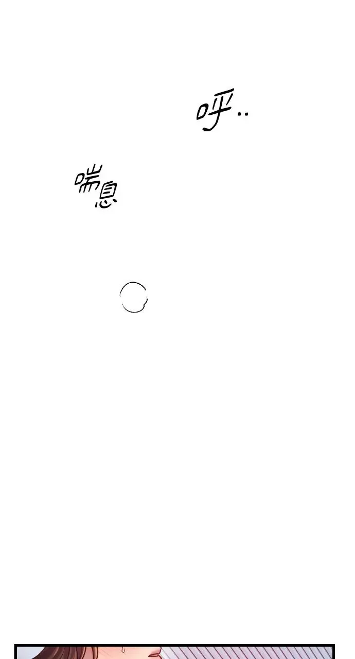 第18话 第66页